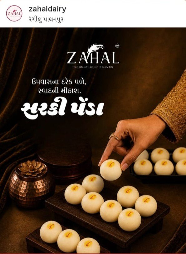 Zahal Instagram Post